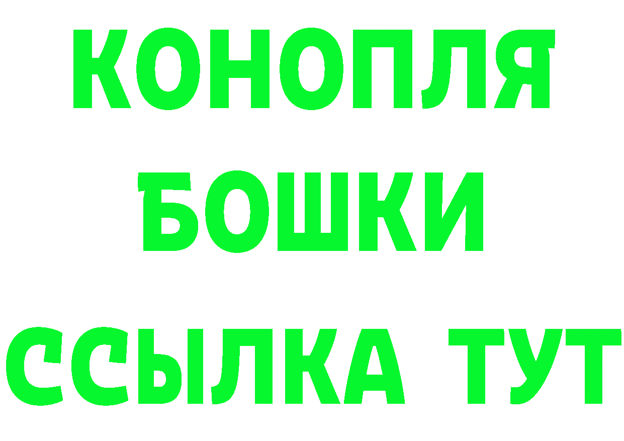 ГЕРОИН Афган вход shop hydra Бабаево