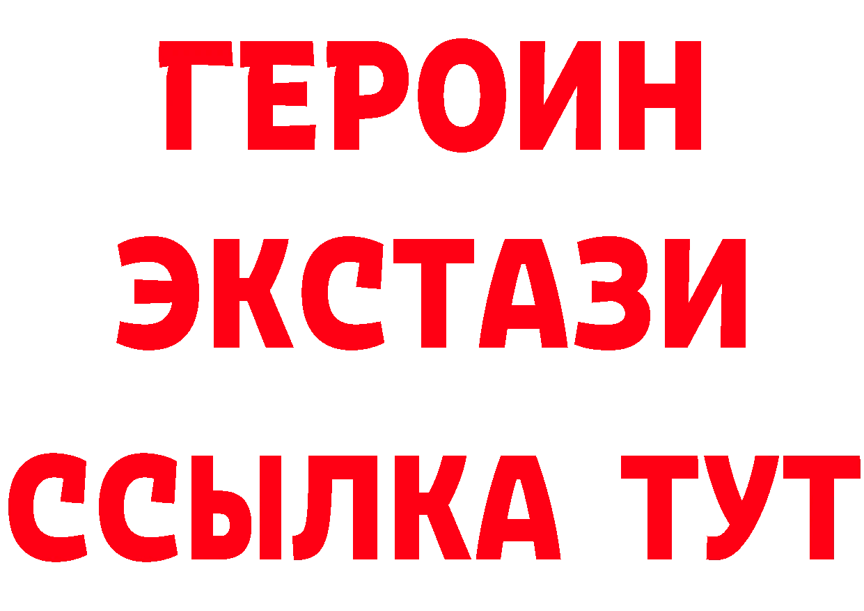 Бутират BDO ССЫЛКА маркетплейс mega Бабаево